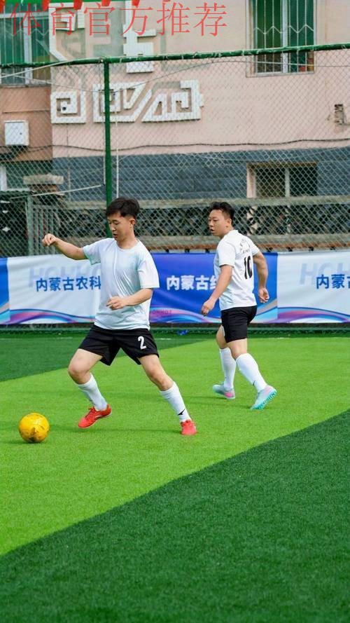 第十四届全运会群众比赛五人制足球赛事在呼和浩特举行 第十四届全运会群众比赛五人制足球赛事在呼和浩特举行