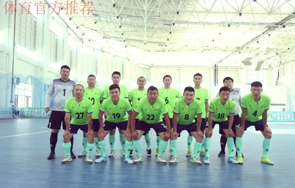 第十四届全运会群众比赛五人制足球赛事在呼和浩特举行 第十四届全运会群众比赛五人制足球赛事在呼和浩特举行