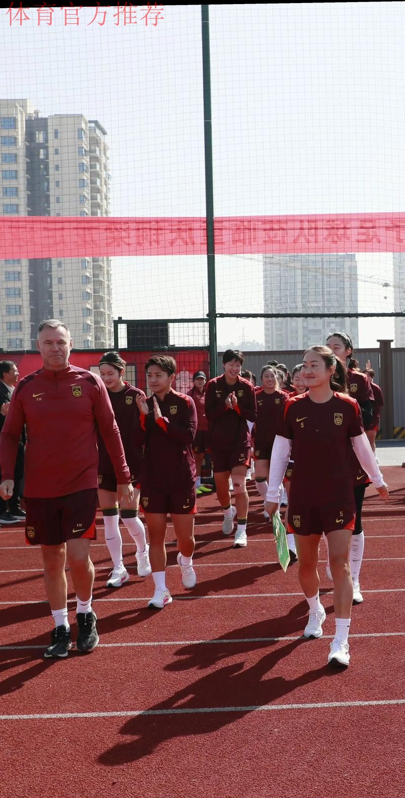 2014女足成年联赛队伍精英教练员培训班开班 2014女足成年联赛队伍精英教练员培训班开班