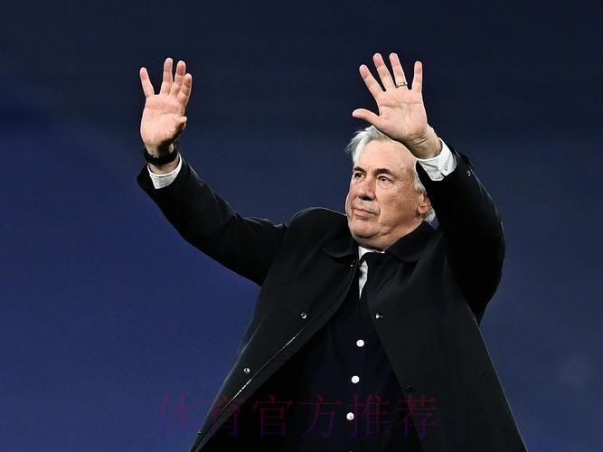 每体:安切洛蒂帅位暂无危险 弗洛伦蒂诺信任他 每体:安切洛蒂帅位暂无危险 弗洛伦蒂诺信任他